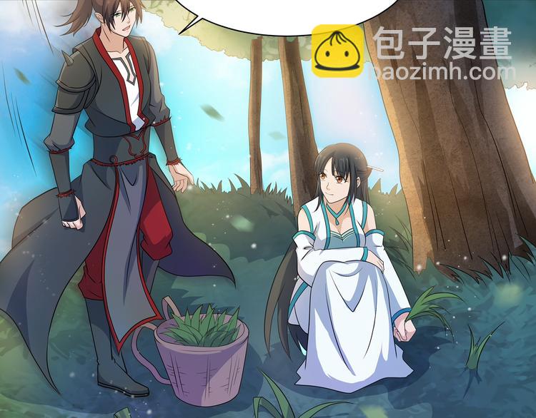 第33话 鼠辈(1/2)-第33话