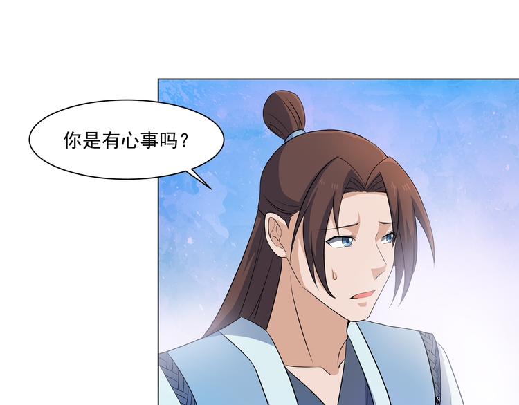 第33话 鼠辈(1/2)-第33话