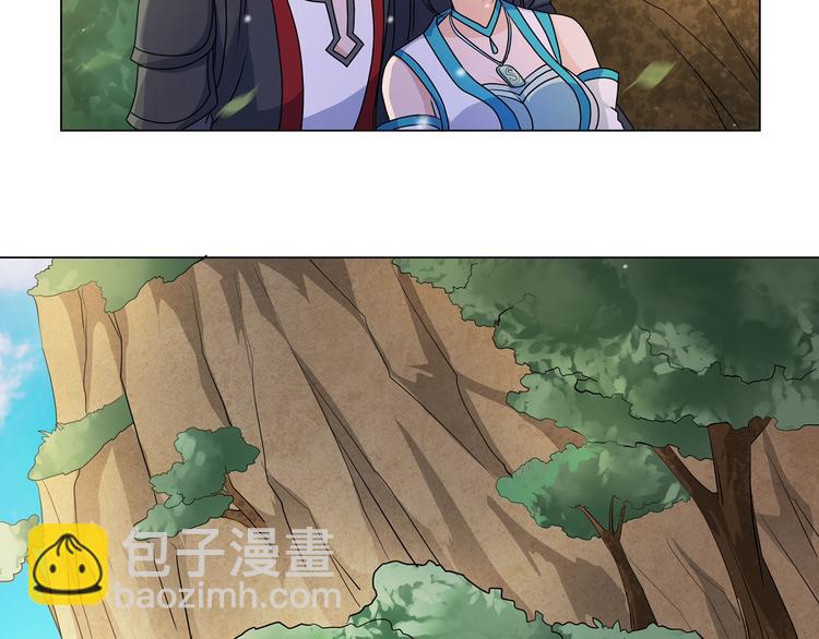 第33话 鼠辈(1/2)-第33话