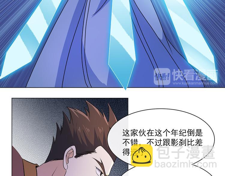 第35话 雕虫小技(1/2)-第35话