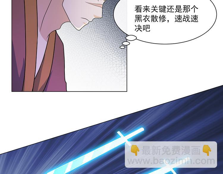 第35话 雕虫小技(1/2)-第35话