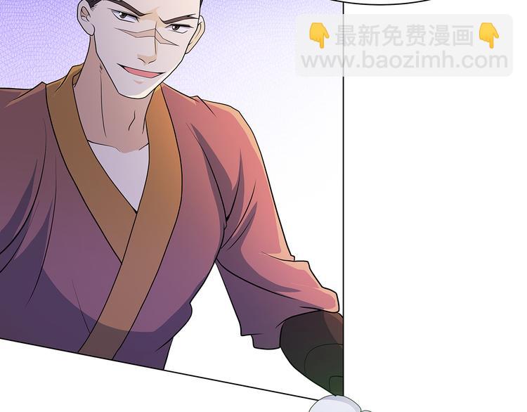 第35话 雕虫小技(1/2)-第35话