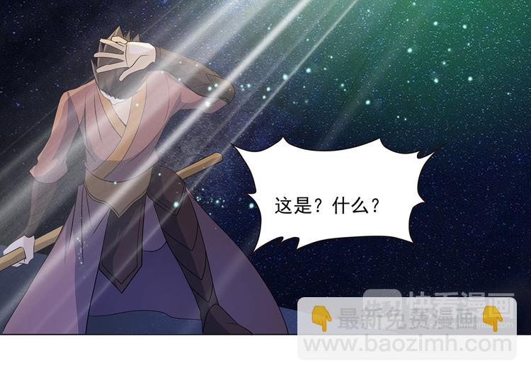 第35话 雕虫小技(1/2)-第35话