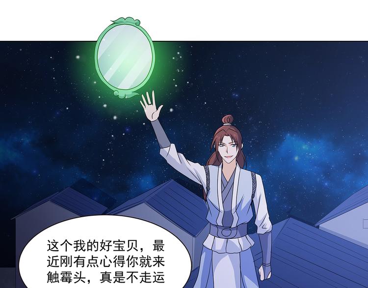 第35话 雕虫小技(1/2)-第35话