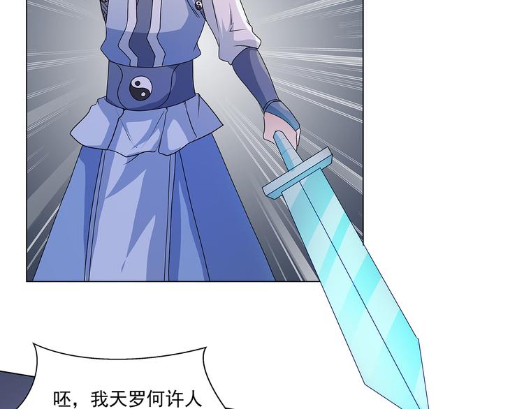 第35话 雕虫小技(1/2)-第35话