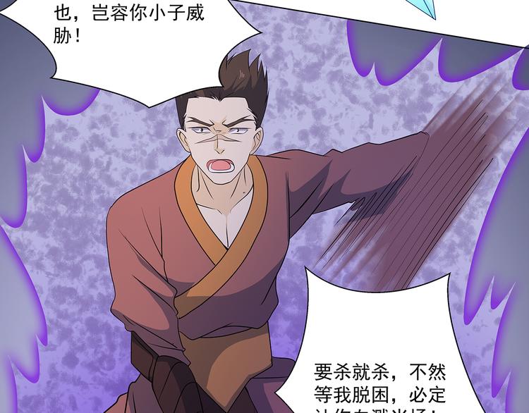 第35话 雕虫小技(1/2)-第35话