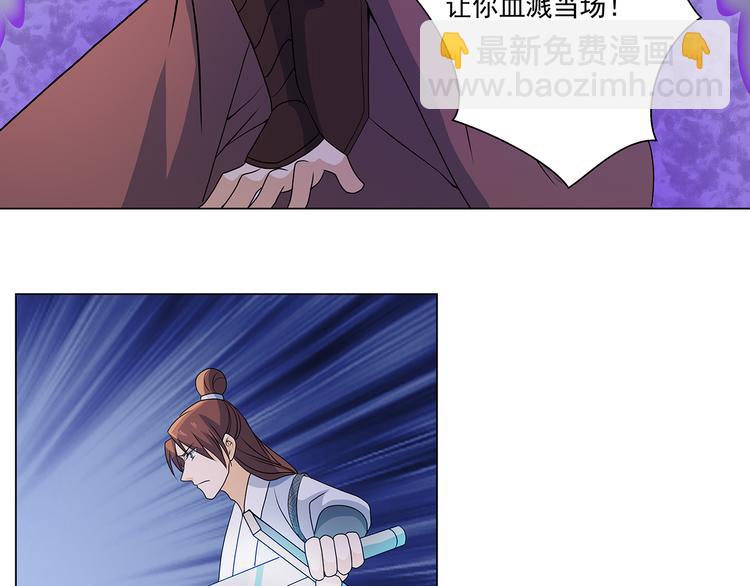 第35话 雕虫小技(1/2)-第35话