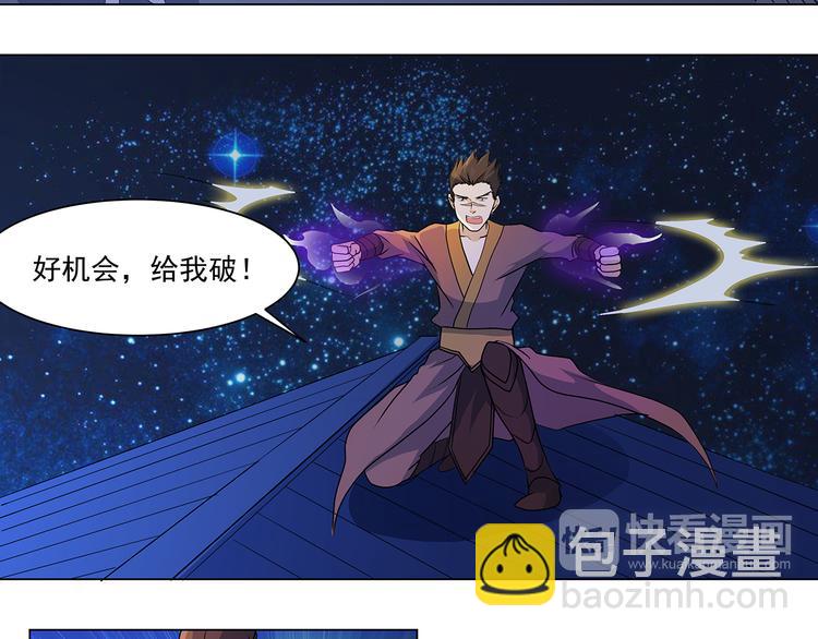 第35话 雕虫小技(1/2)-第35话