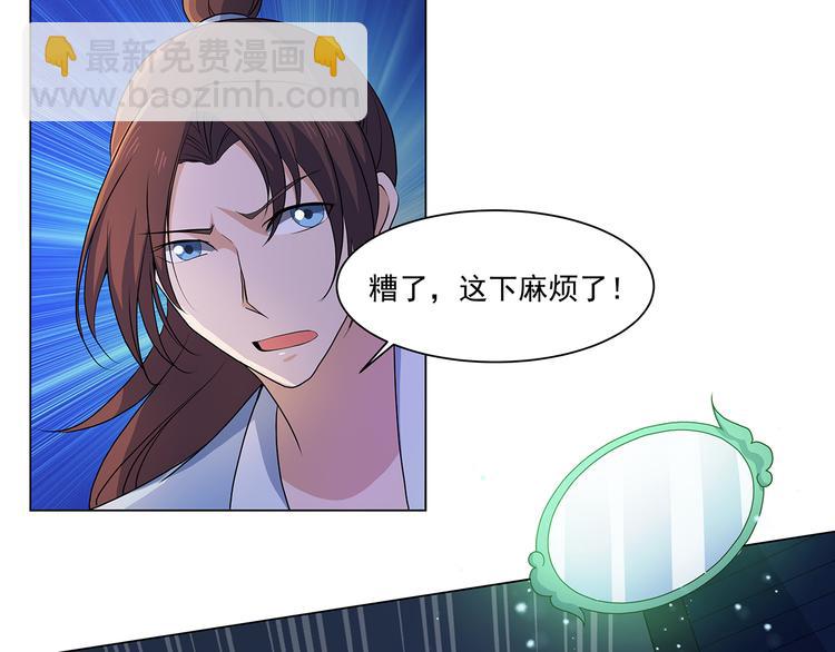 第35话 雕虫小技(1/2)-第35话