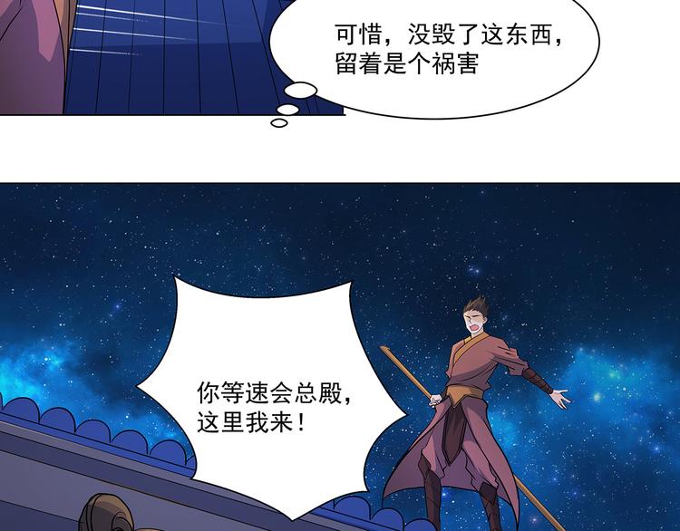 第35话 雕虫小技(1/2)-第35话