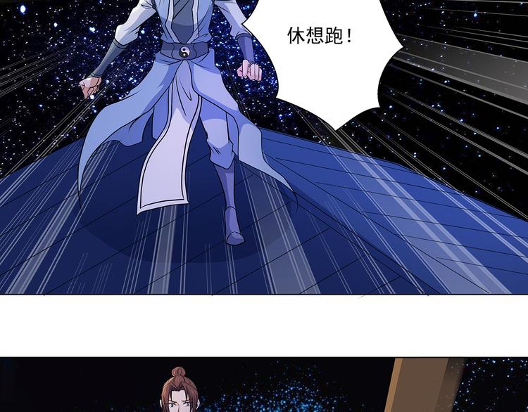 第35话 雕虫小技(1/2)-第35话