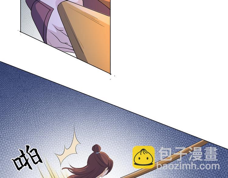 第35话 雕虫小技(1/2)-第35话