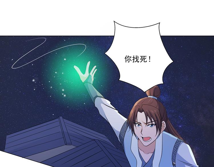 第35话 雕虫小技(1/2)-第35话