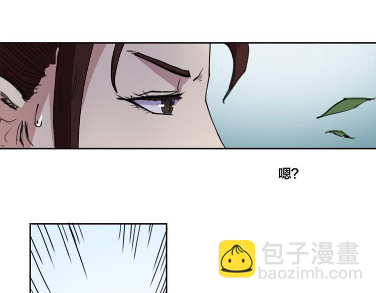 第4话 自投罗网-第5话