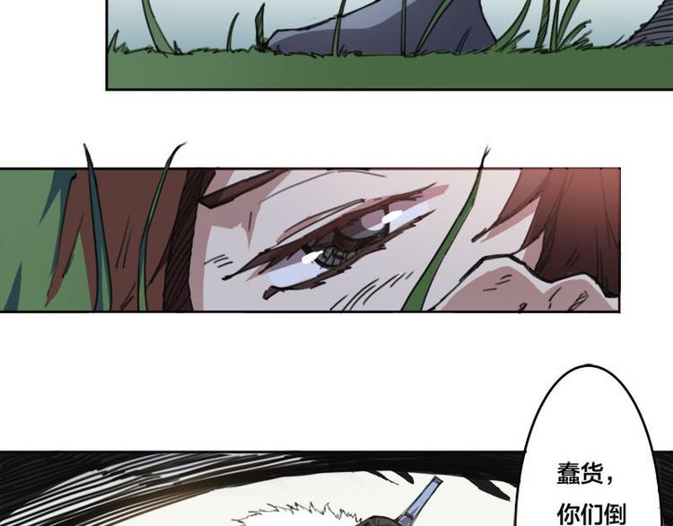 第4话 自投罗网-第5话