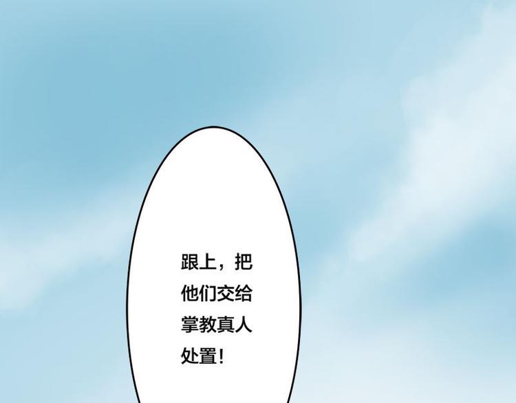 第4话 自投罗网-第5话