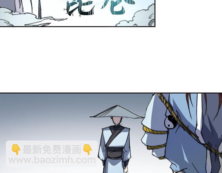 第4话 自投罗网-第5话