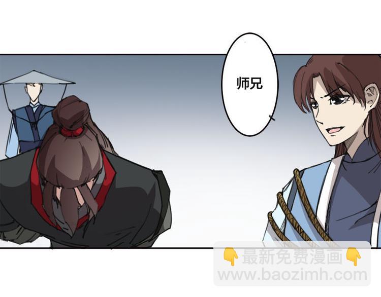 第4话 自投罗网-第5话