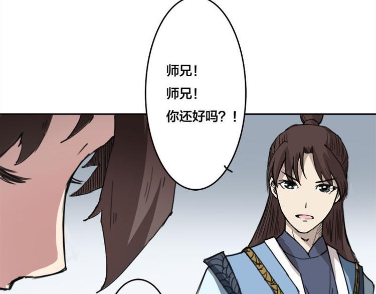 第4话 自投罗网-第5话