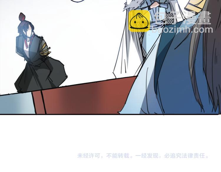 第4话 自投罗网-第5话