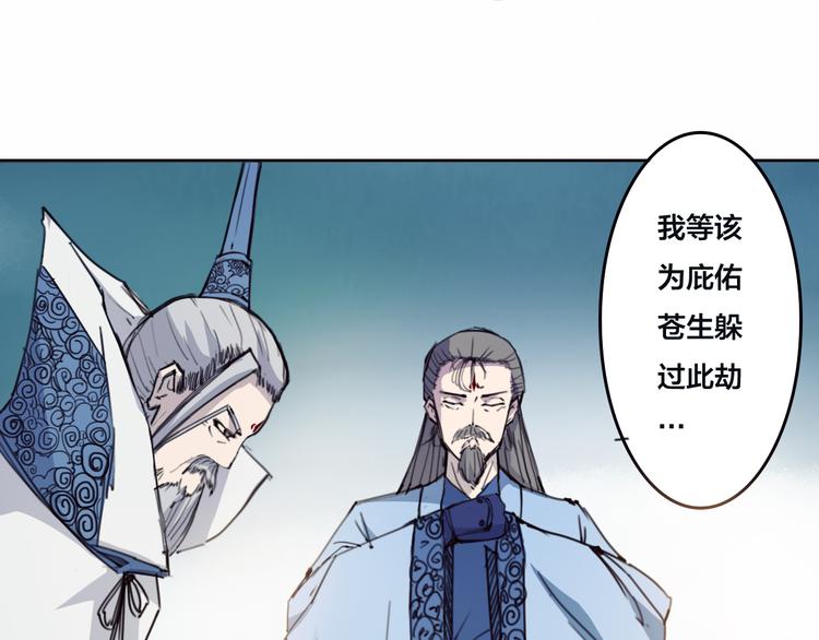 第6话 昆仑大殿-第7话