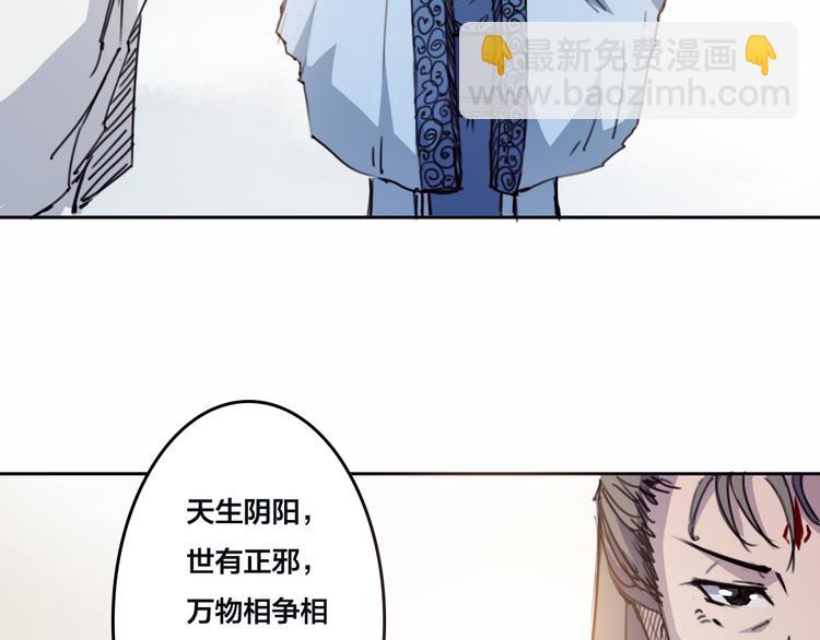 第6话 昆仑大殿-第7话