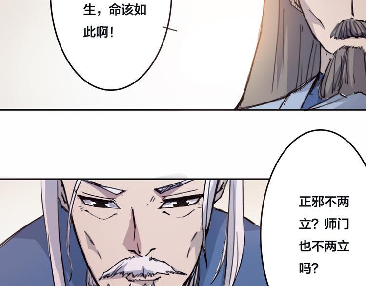 第6话 昆仑大殿-第7话