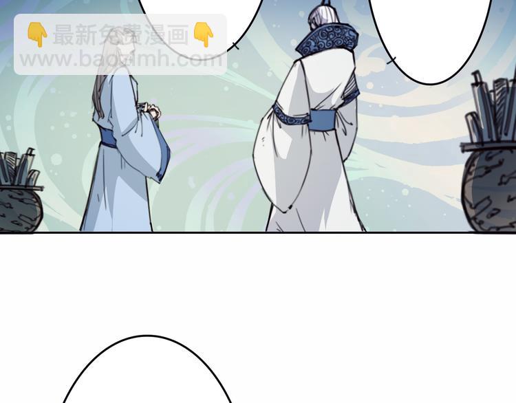 第6话 昆仑大殿-第7话