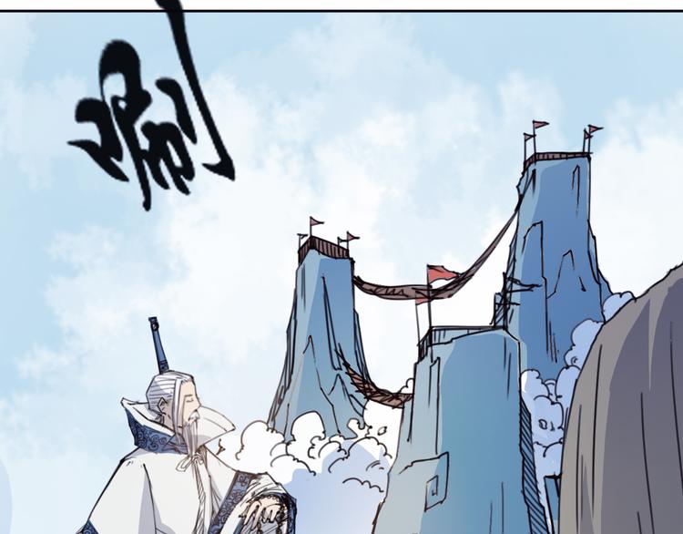 第6话 昆仑大殿-第7话