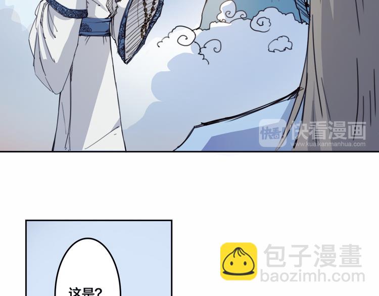 第6话 昆仑大殿-第7话