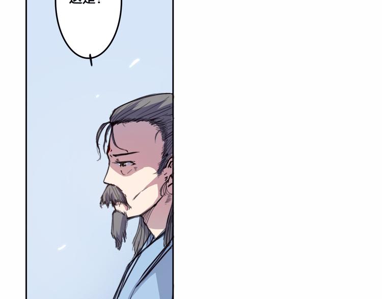 第6话 昆仑大殿-第7话