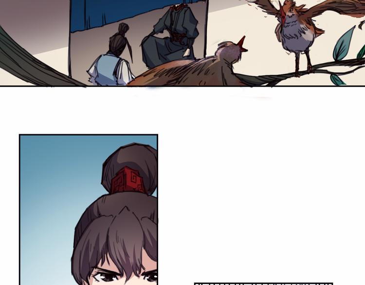 第6话 昆仑大殿-第7话