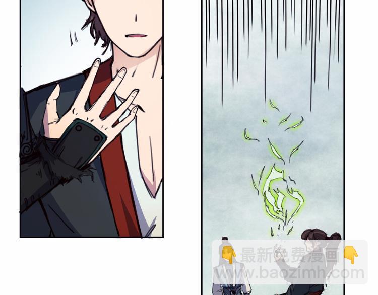 第6话 昆仑大殿-第7话