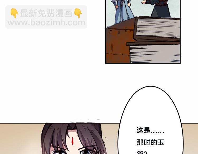 第6话 昆仑大殿-第7话