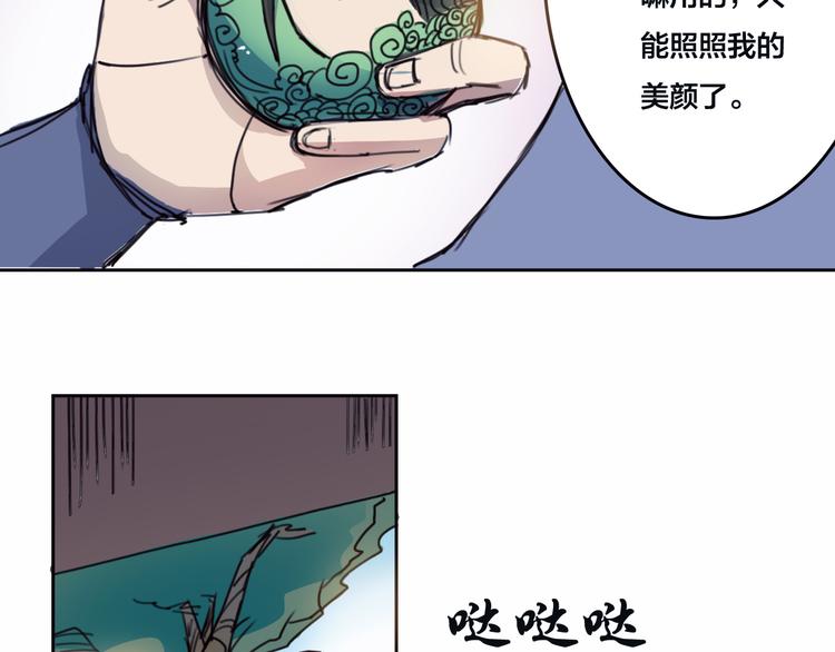 第6话 昆仑大殿-第7话