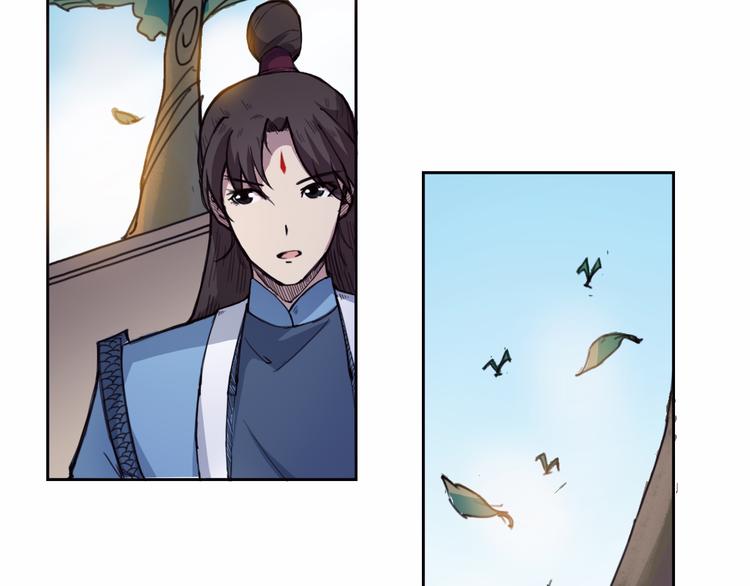 第6话 昆仑大殿-第7话