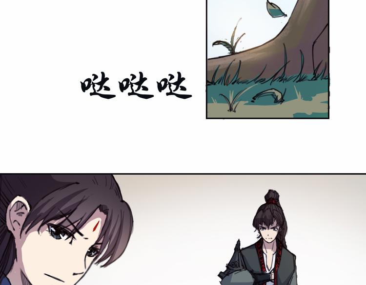 第6话 昆仑大殿-第7话