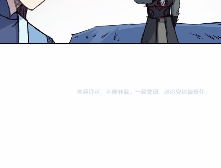 第6话 昆仑大殿-第7话