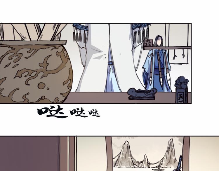 第6话 昆仑大殿-第7话