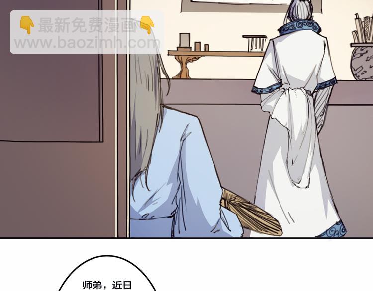 第6话 昆仑大殿-第7话