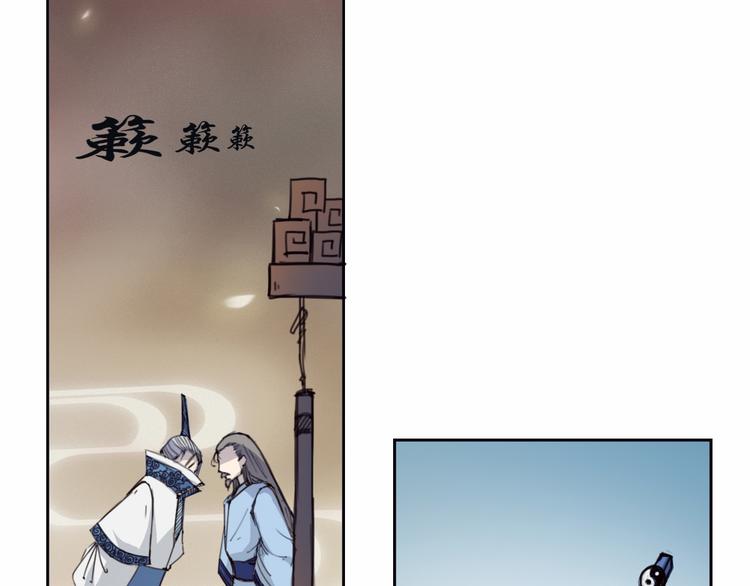 第6话 昆仑大殿-第7话