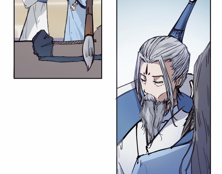 第6话 昆仑大殿-第7话