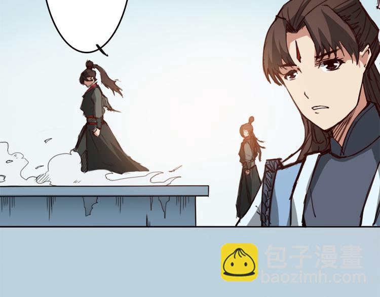 第8话 水火不容(1/2)-第9话