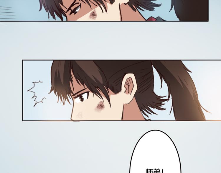 第8话 水火不容(1/2)-第9话