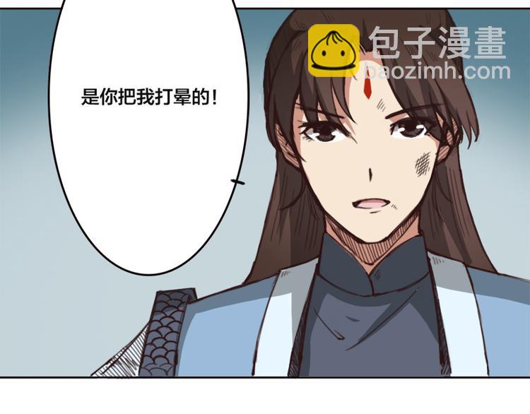 第8话 水火不容(1/2)-第9话