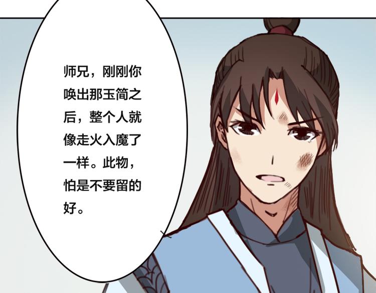 第8话 水火不容(1/2)-第9话