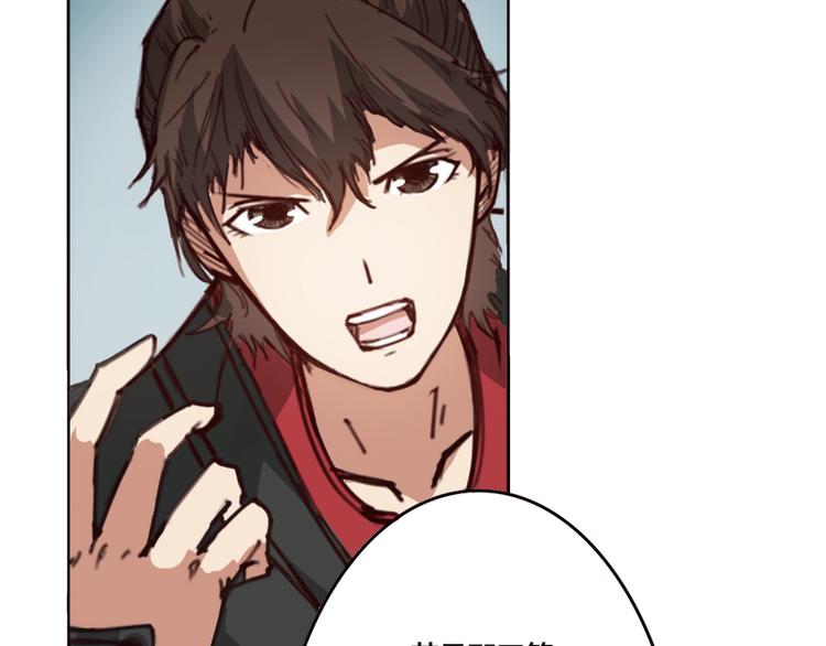 第8话 水火不容(1/2)-第9话