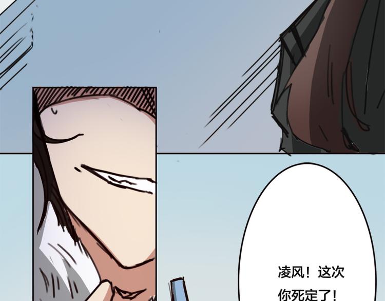 第8话 水火不容(1/2)-第9话