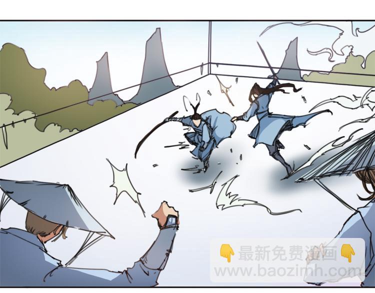 第8话 水火不容(1/2)-第9话