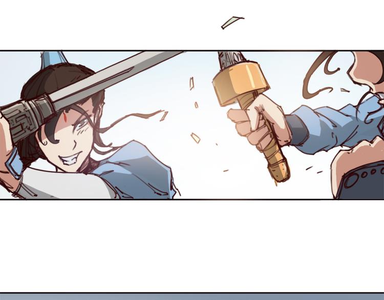 第8话 水火不容(1/2)-第9话